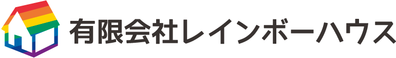 有限会社レインボーハウス